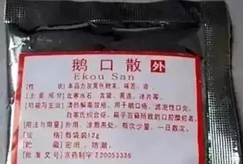 转了！天津各大医院的“明星自制药”，快看有没有您不知道的！