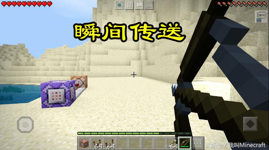 我的世界怎么获得末影之手,我的世界末影弓技巧