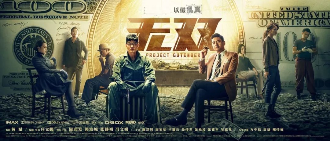 深度解读无双画家是谁,无双到底最后谁是真正的画家