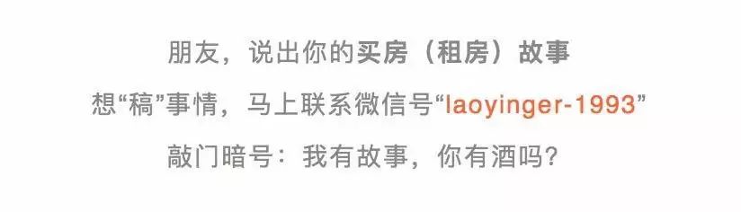周四产品说丨脑洞大开！“科技住宅”是如何炼成的？