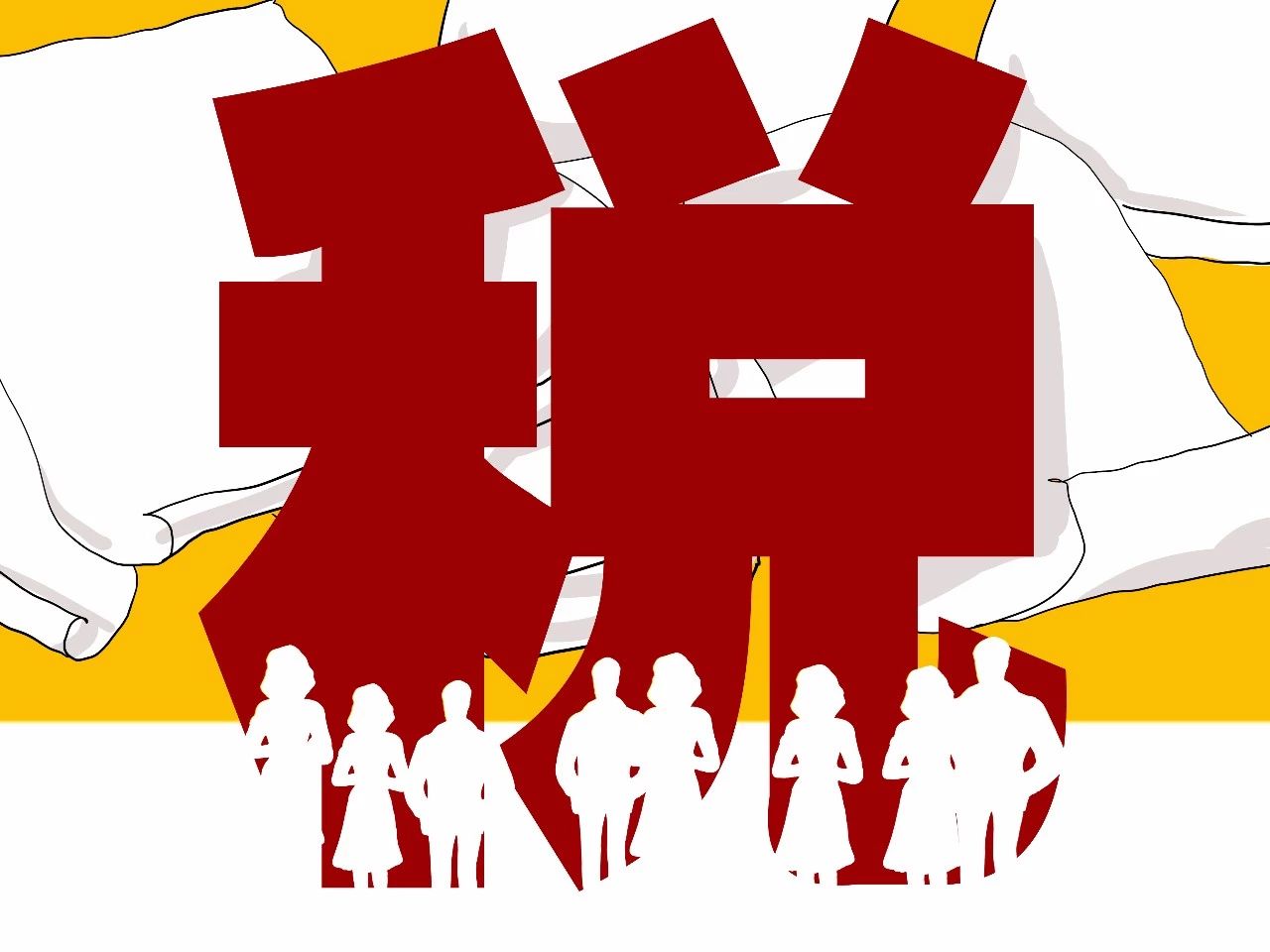 范冰冰阴阳合同事件怎么样了,范冰冰阴阳合同事件细节