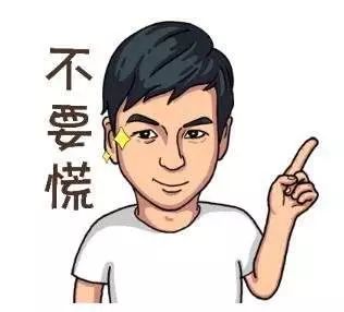 提醒！最强防骗秘籍在此，助你安全“渡劫”~