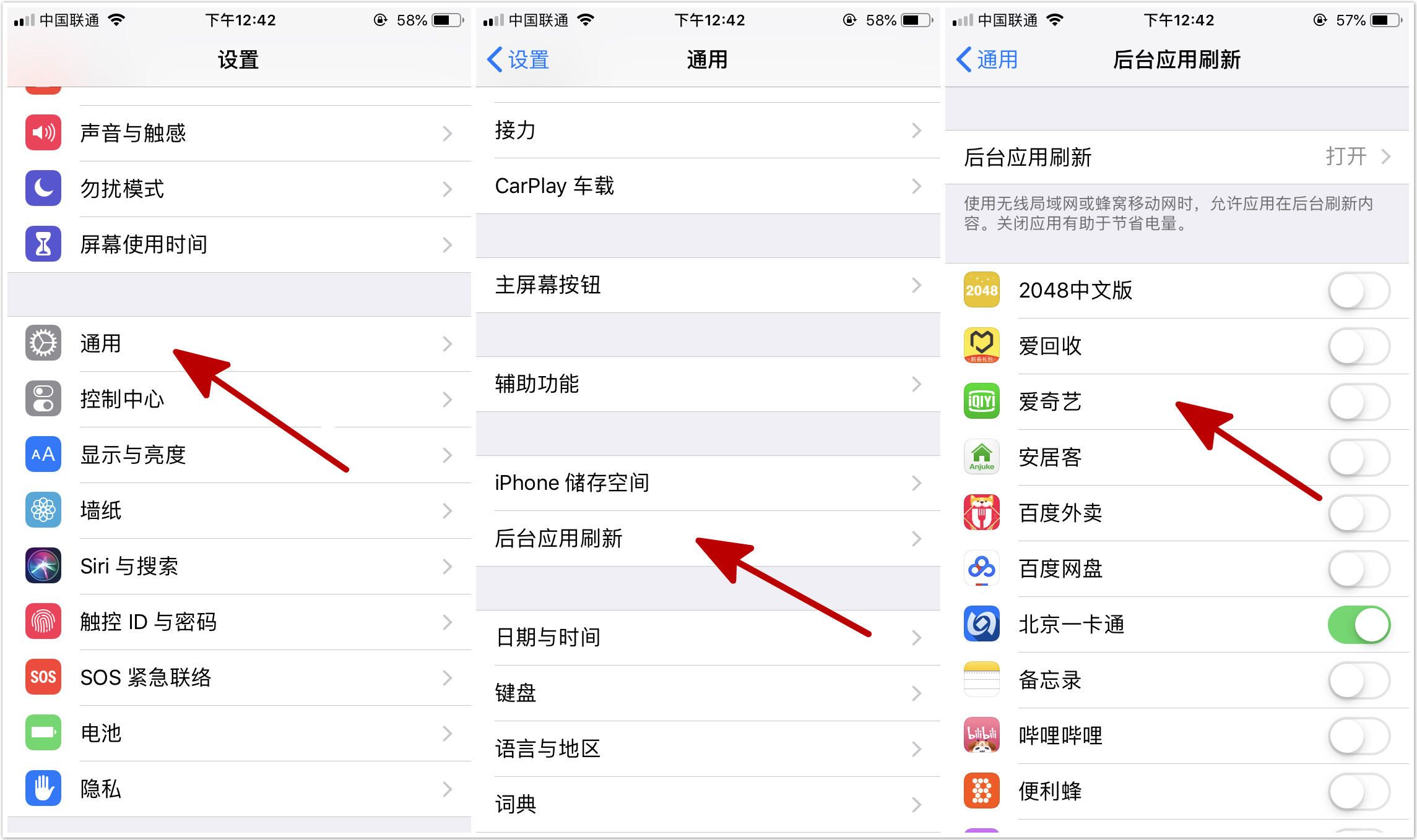苹果手机掉电快充电也快,iphone15promax续航掉电好快