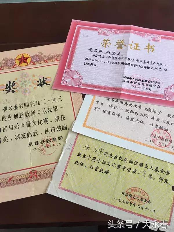 扎根大山深处的教师,扎根边远地区的最美教师