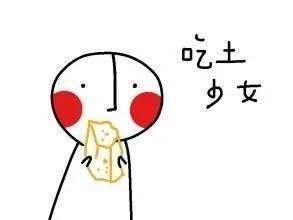 我敢打赌，尽管你语文成绩很好，这些网络词语却不见得都懂！