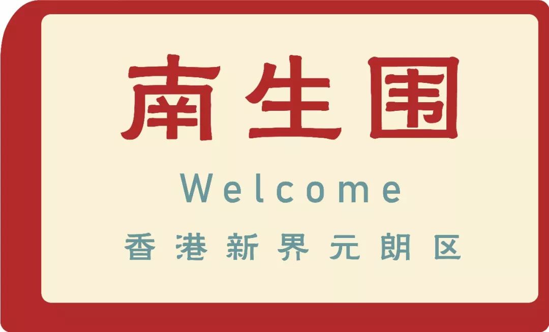 高铁郑州到香港西九龙如何过关,郑州直达香港西九龙高铁站