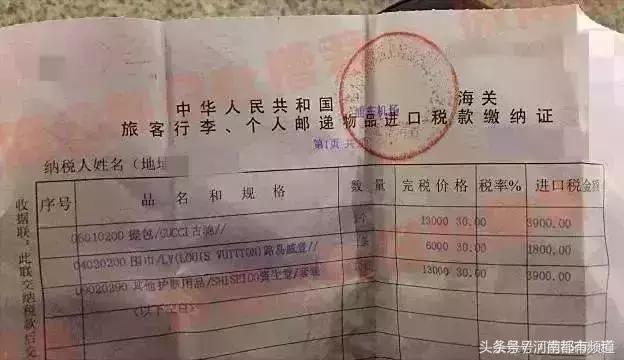 代购彻底完了！一个航班查出100多人，男子当场下跪！朋友圈炸了
