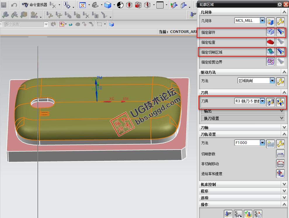 ug刀路变换圆形阵列参数,ug编程问题及解决方案