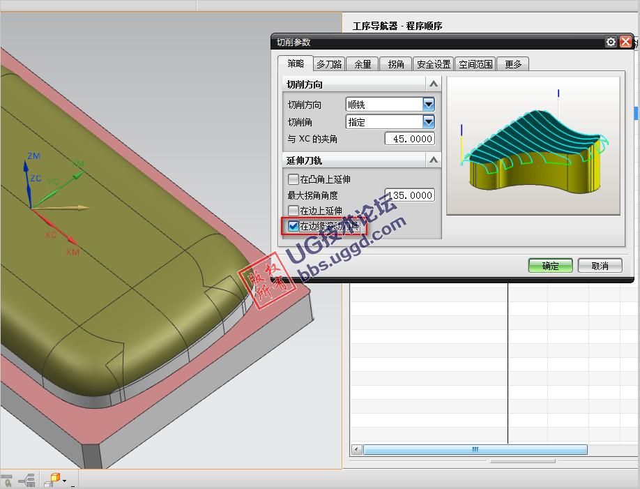 ug刀路变换圆形阵列参数,ug编程问题及解决方案