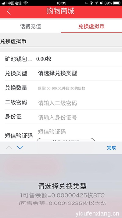 云比特cbt的五大亮点和十个唯一,云比特cbt操作流程