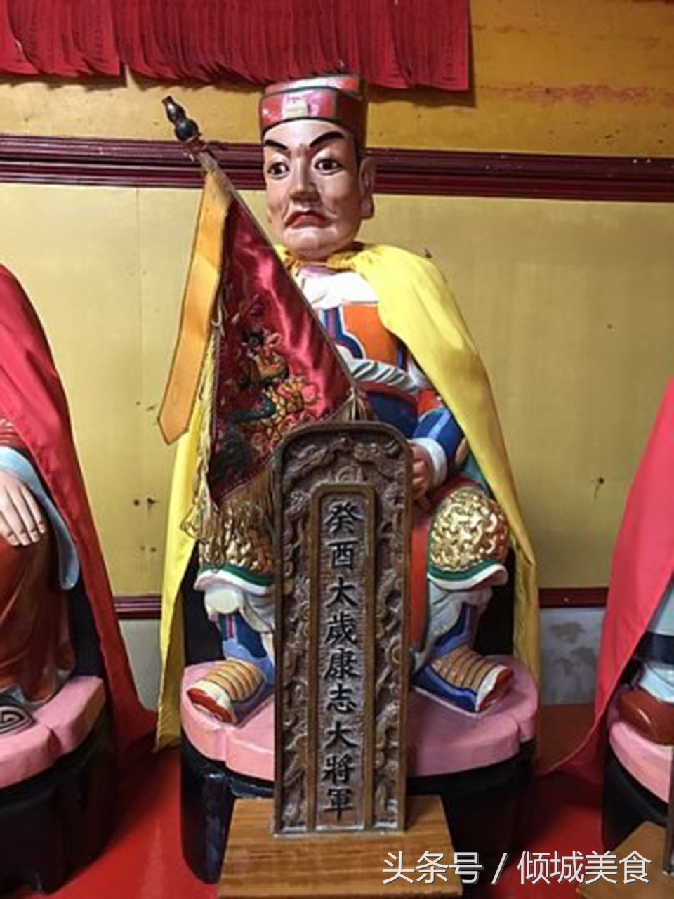 六十甲子太岁星君是什么意思,统领六十甲子太岁星君是哪位神