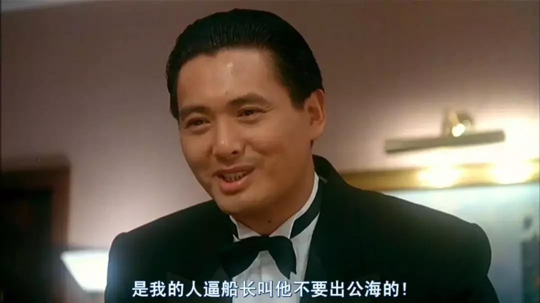 无双中周润发风衣,无双发哥剧情解读