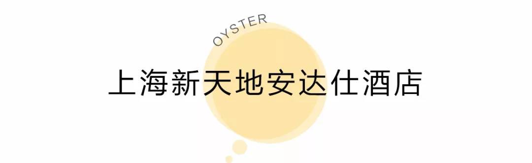 生蚝能当饭吃吗,生蚝当饭吃