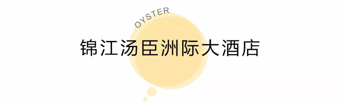 生蚝能当饭吃吗,生蚝当饭吃