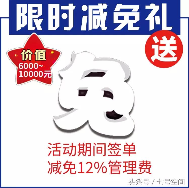 国庆景区挤破头，不如来七号空间装饰“装修游”~