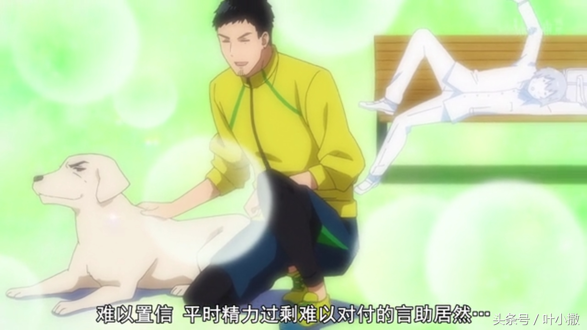 一部美食与撸猫齐飞，基佬与腐女共乐的动漫