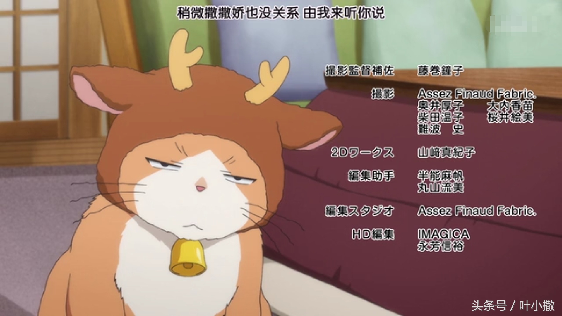 一部美食与撸猫齐飞，基佬与腐女共乐的动漫