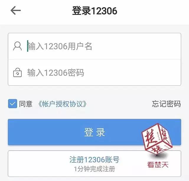 12306上没有票其他平台能抢上票吗,12306显示没票携程网能抢上吗