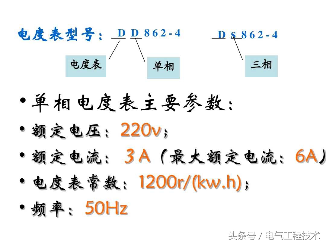 家庭电路漏保空开如何配置,电表空开漏保插座怎么接线