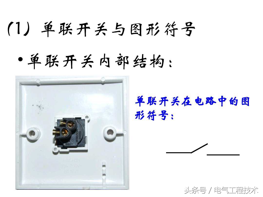 家庭电路漏保空开如何配置,电表空开漏保插座怎么接线