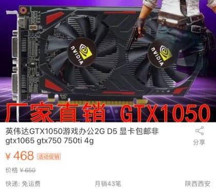 gtx10606g显卡什么牌子好,gtx10606g显卡历史