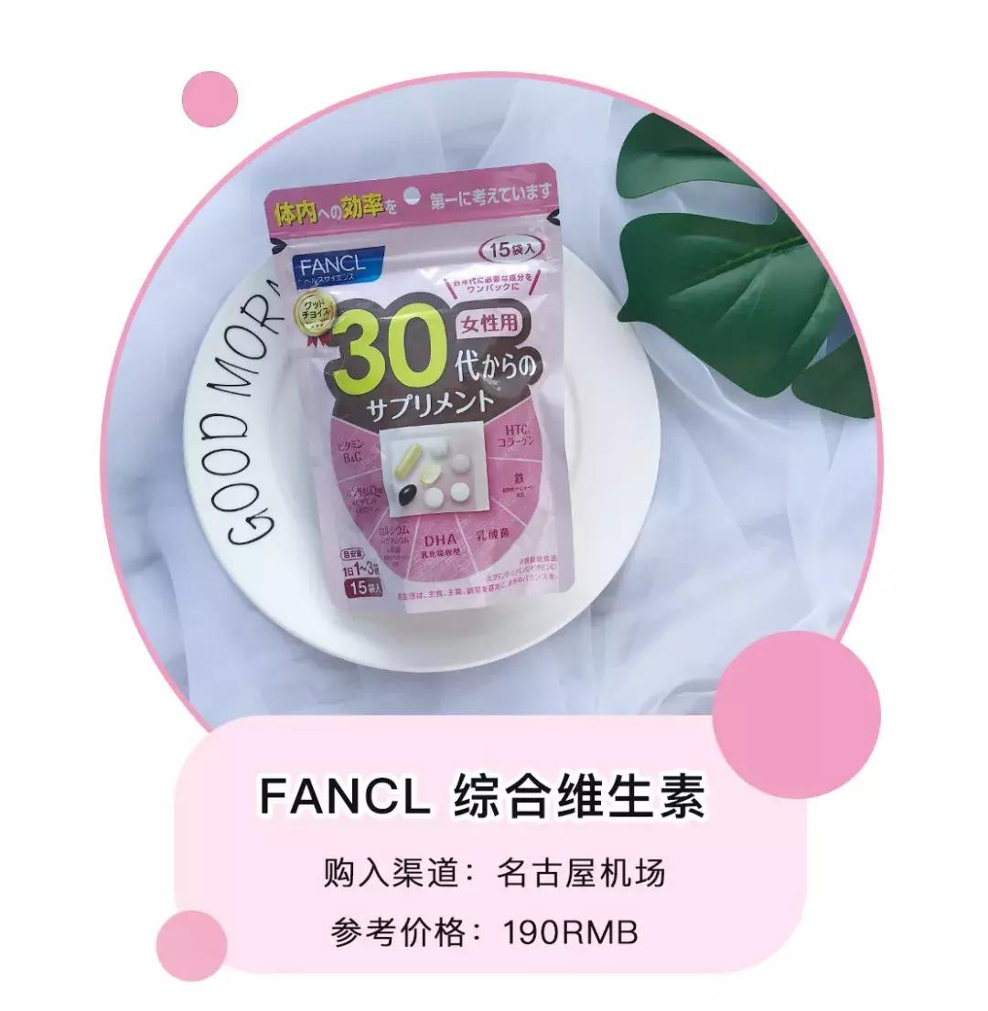 日本药妆店什么值得买,日本购物推荐药妆