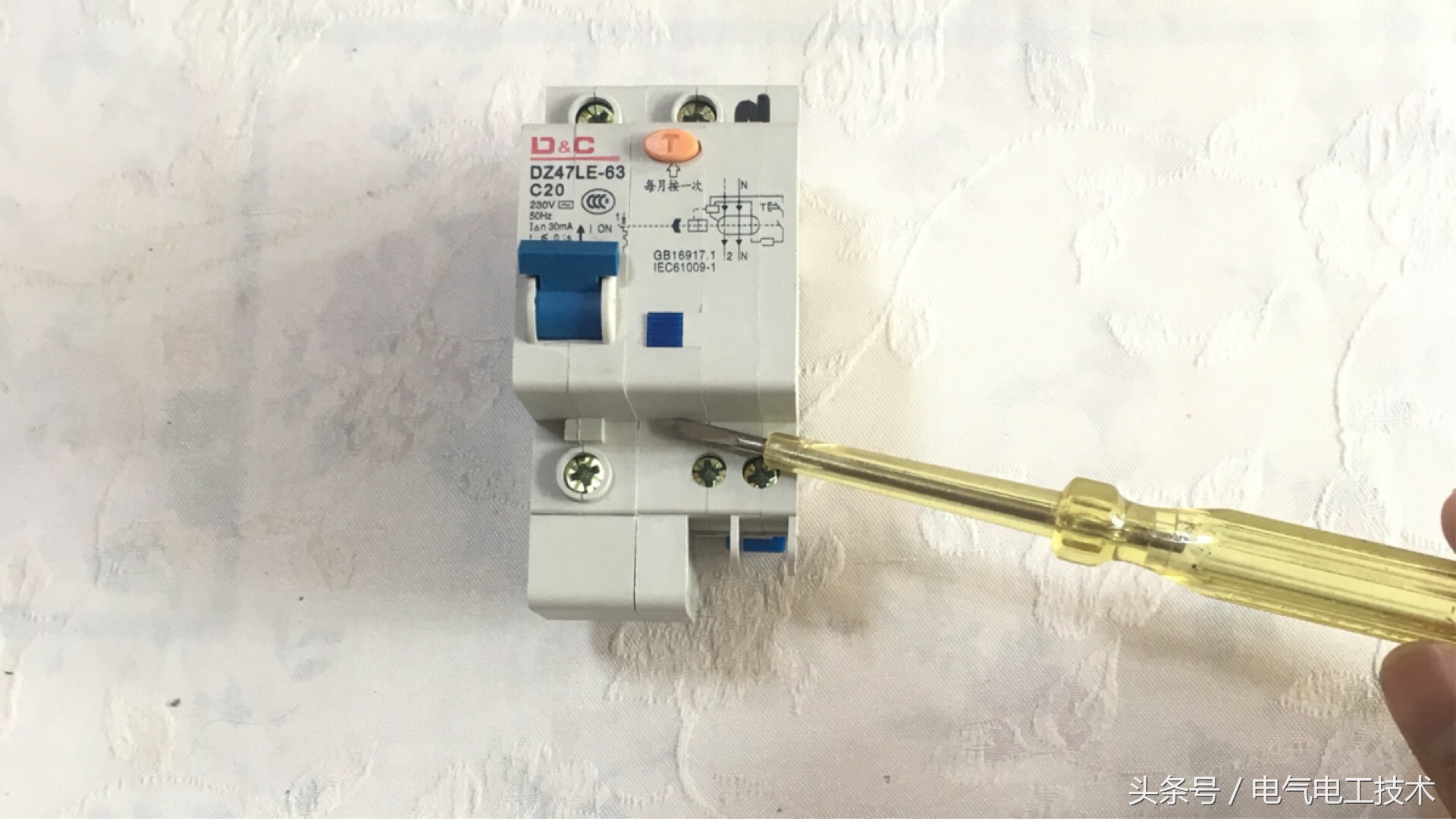 空开和漏保接线是右火左零吗,空开和漏保组合开关