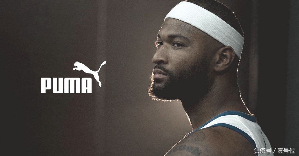 考辛斯的彪马代言合同,彪马为什么回归篮球圈