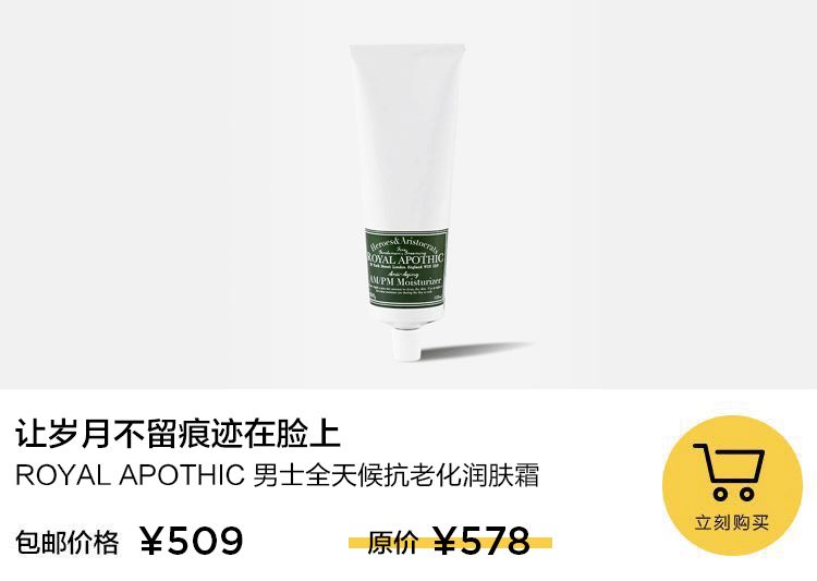 贝嫂推荐比香水还好闻的护手霜,贝嫂同款护手霜