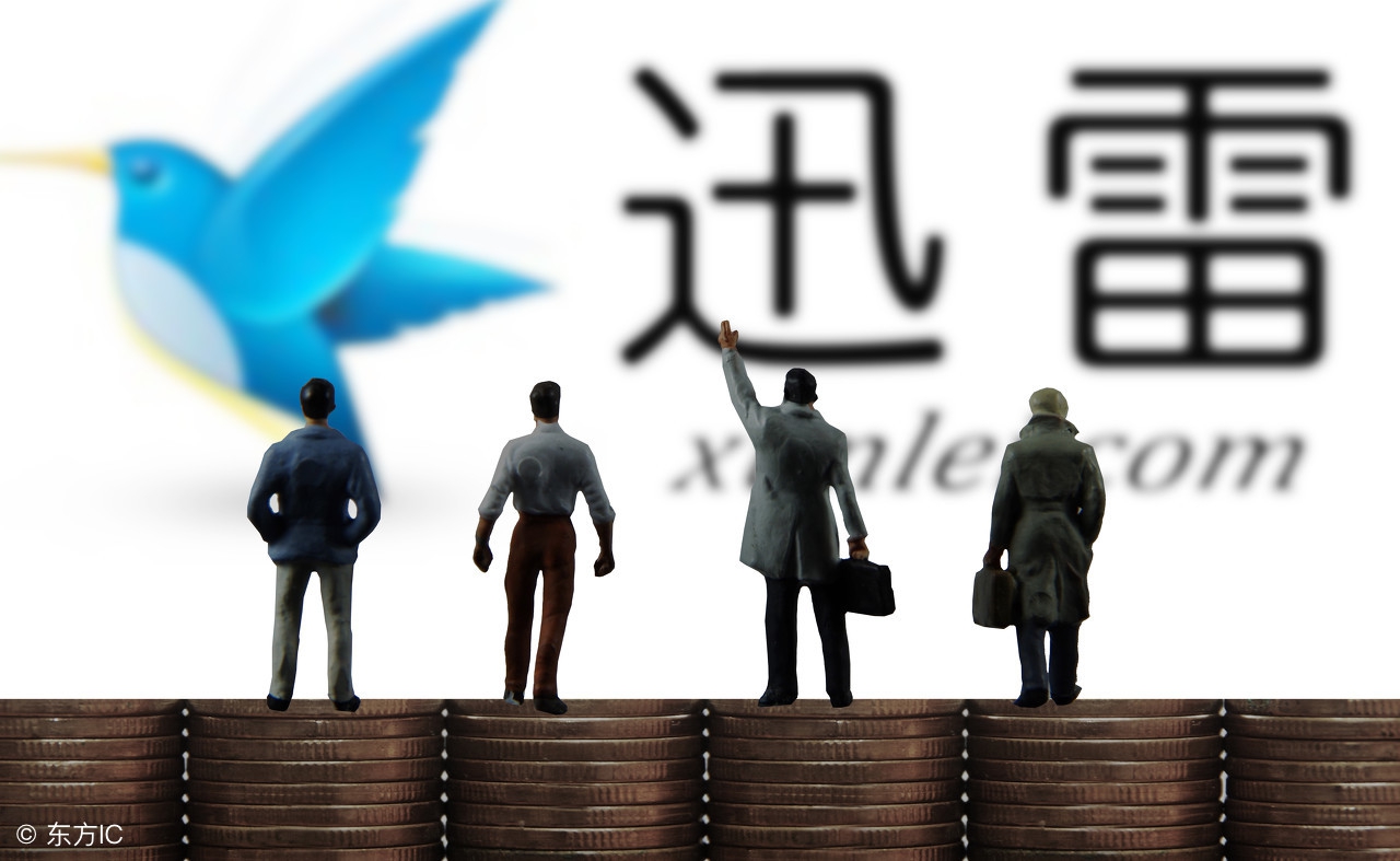 如何在迅雷x中下载电影,已安装迅雷但仍无法下电影