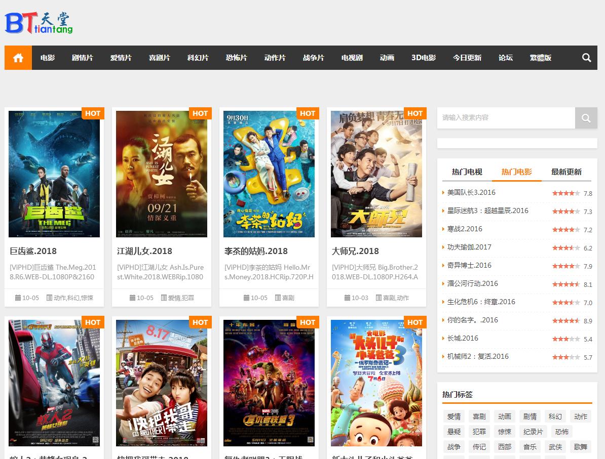 找资源的时候遇到干货,你还在为找资源发愁吗