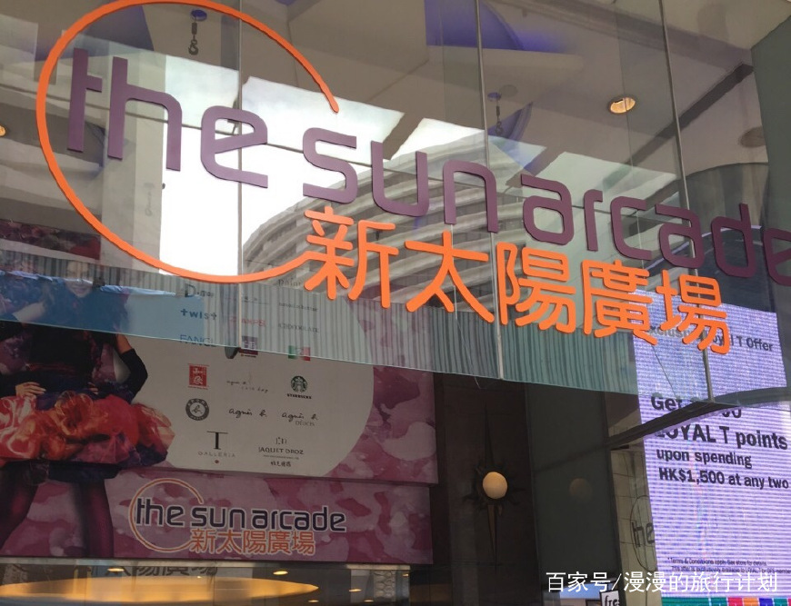 香港购物天堂必买攻略,购物天堂香港