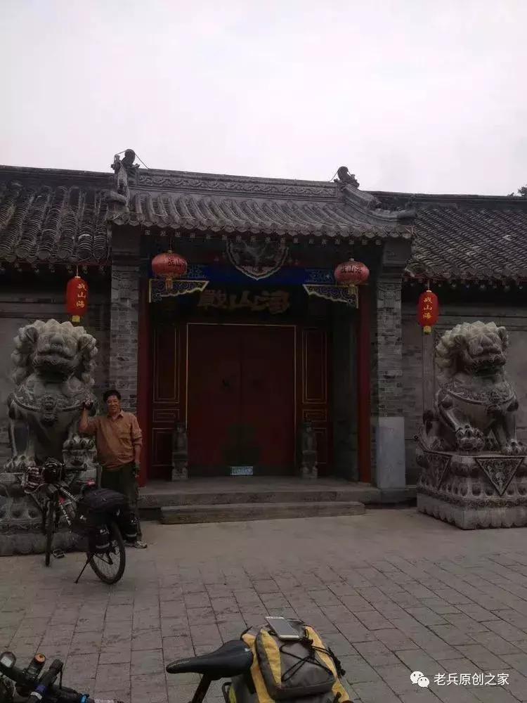 「老号」老铁兵的湘西骑行记