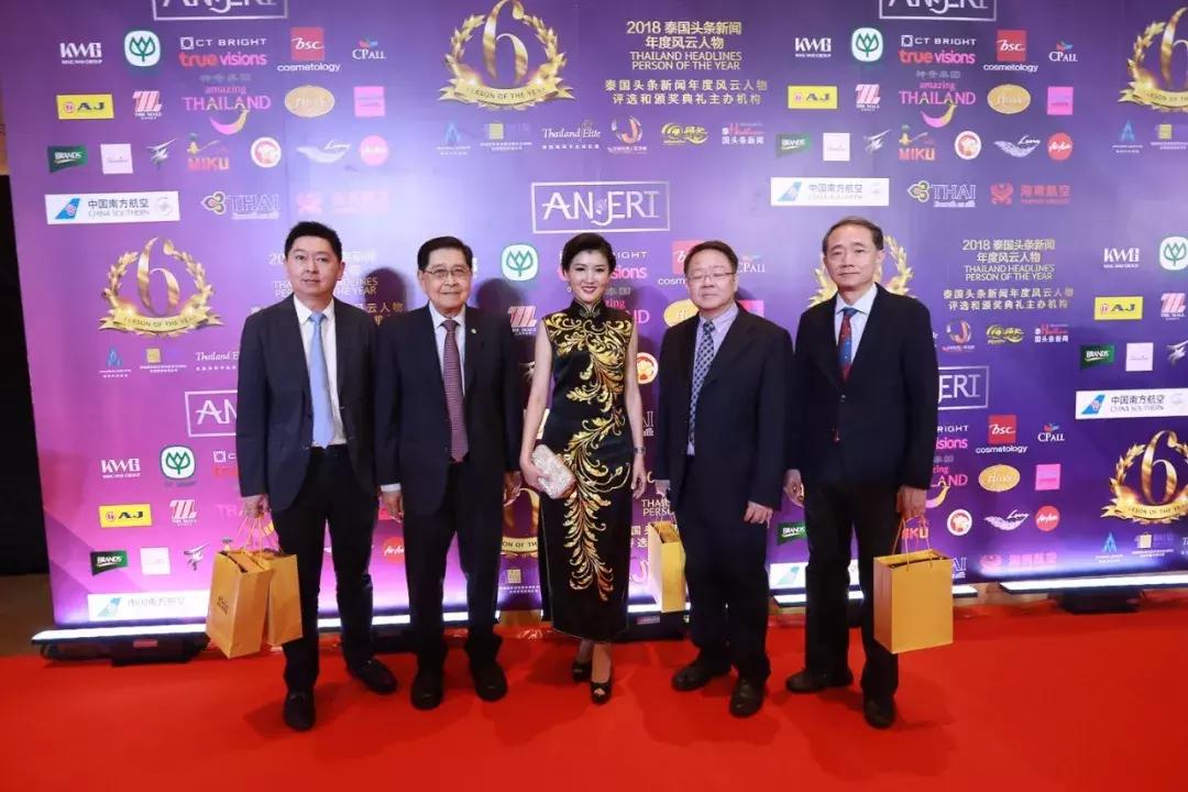 泰国年度风云人物颁奖典礼push,2019泰国权威颁奖典礼
