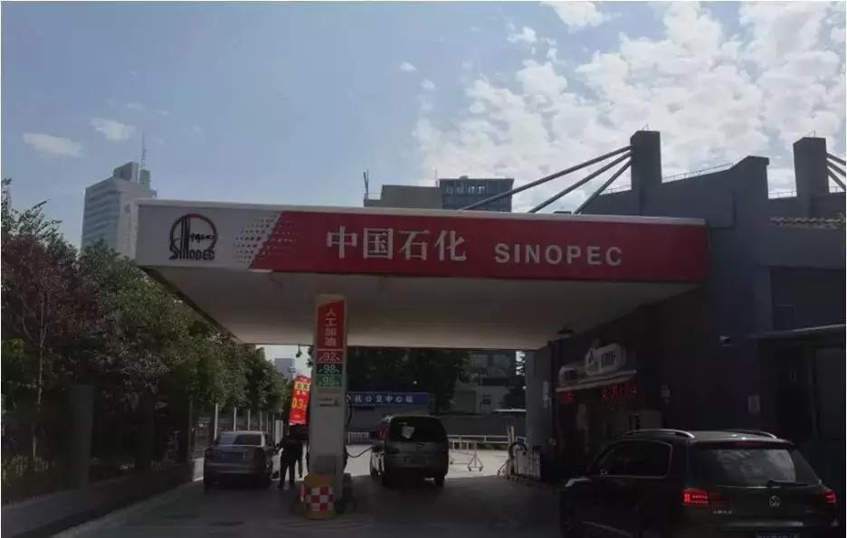 陆丰中国石化加油站招聘,青岛市区中国石化加油站招聘电话