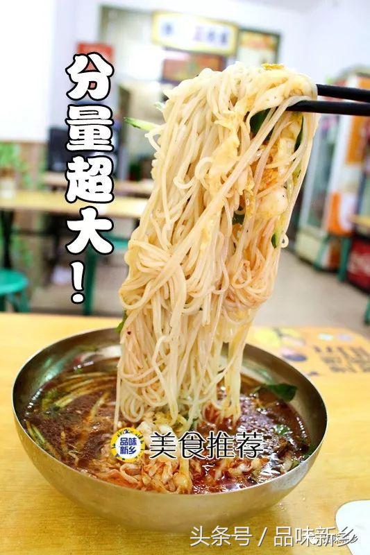 新乡朝鲜热面,新乡好的朝鲜面