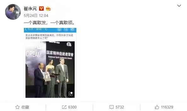 冰冰，你影响我的生活了