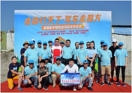 厦门内厝红之星驾校,厦门红之星驾校如何