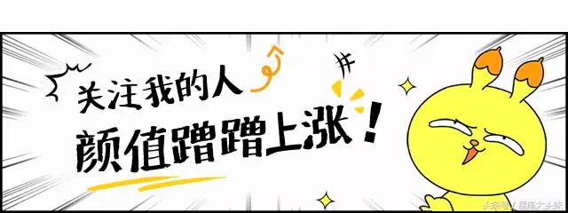 十二星座的最佳配对表大图,摩羯座与十二星座配对指数