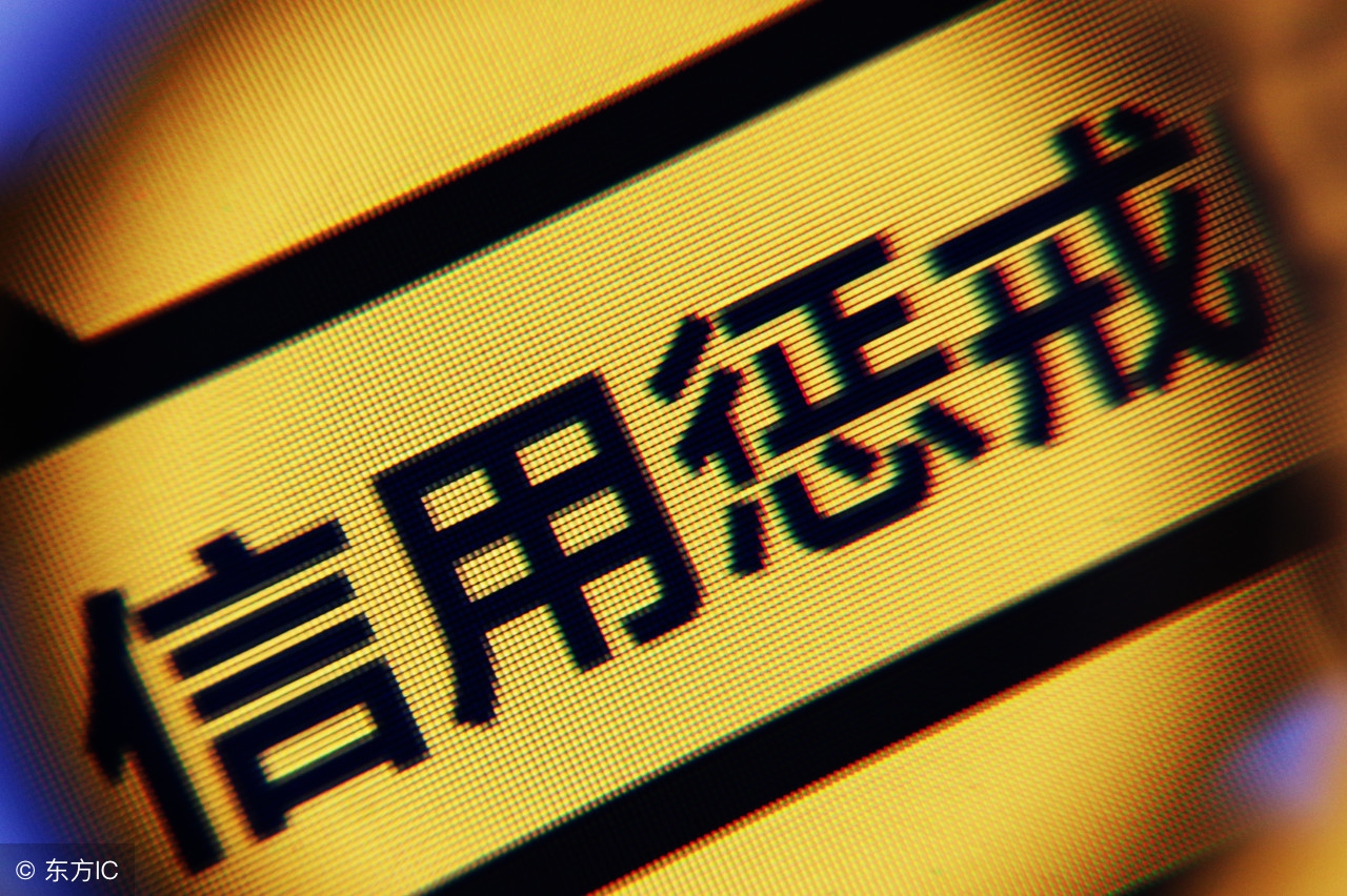 支付宝如何查询个人征信报告,如何看懂个人征信报告