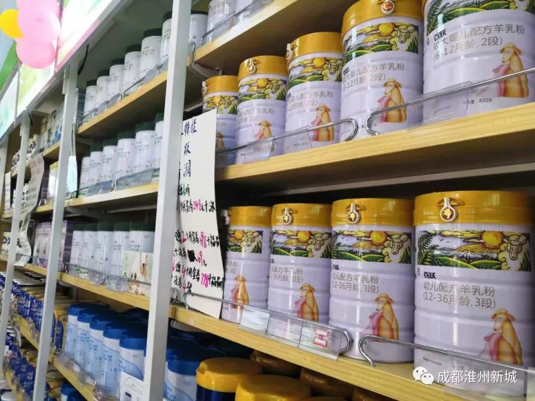 新城购物广场商场,新城购物广场零食店