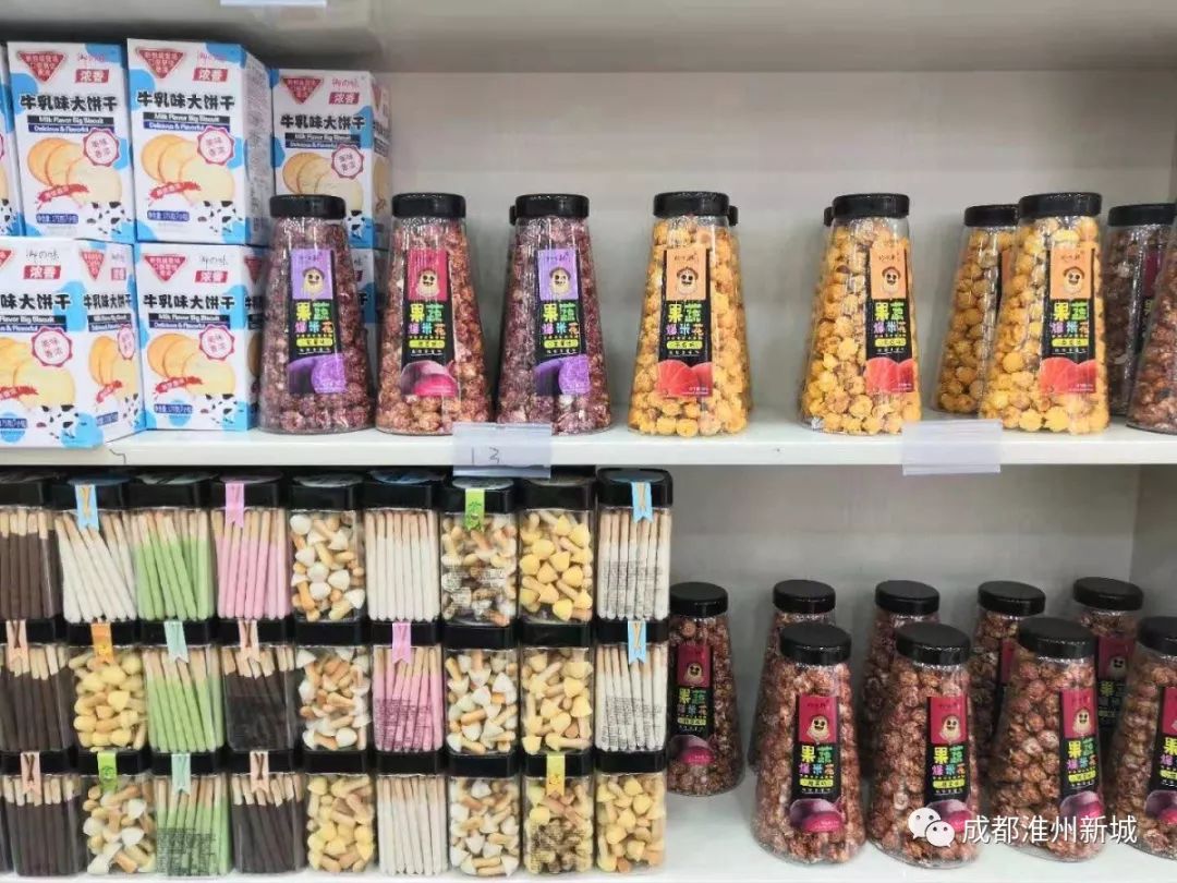 新城购物广场商场,新城购物广场零食店