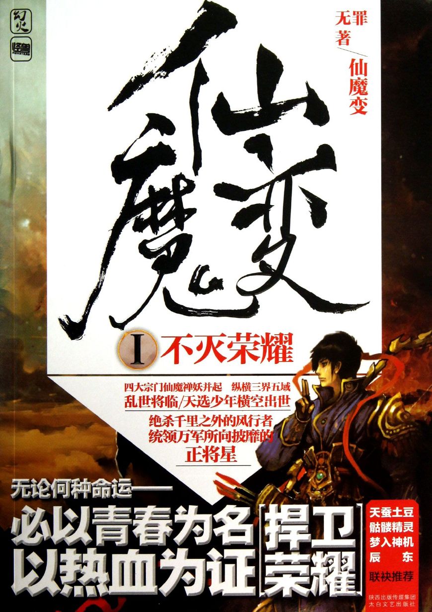 5本冷门但超好看的小说,推荐8本口碑炸裂的小说三观犹在