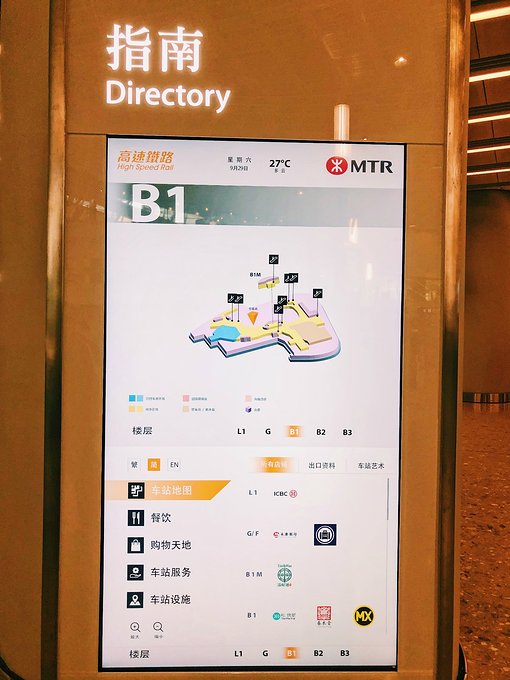 有一个地方，叫做让人忍不住一刷再刷的香港