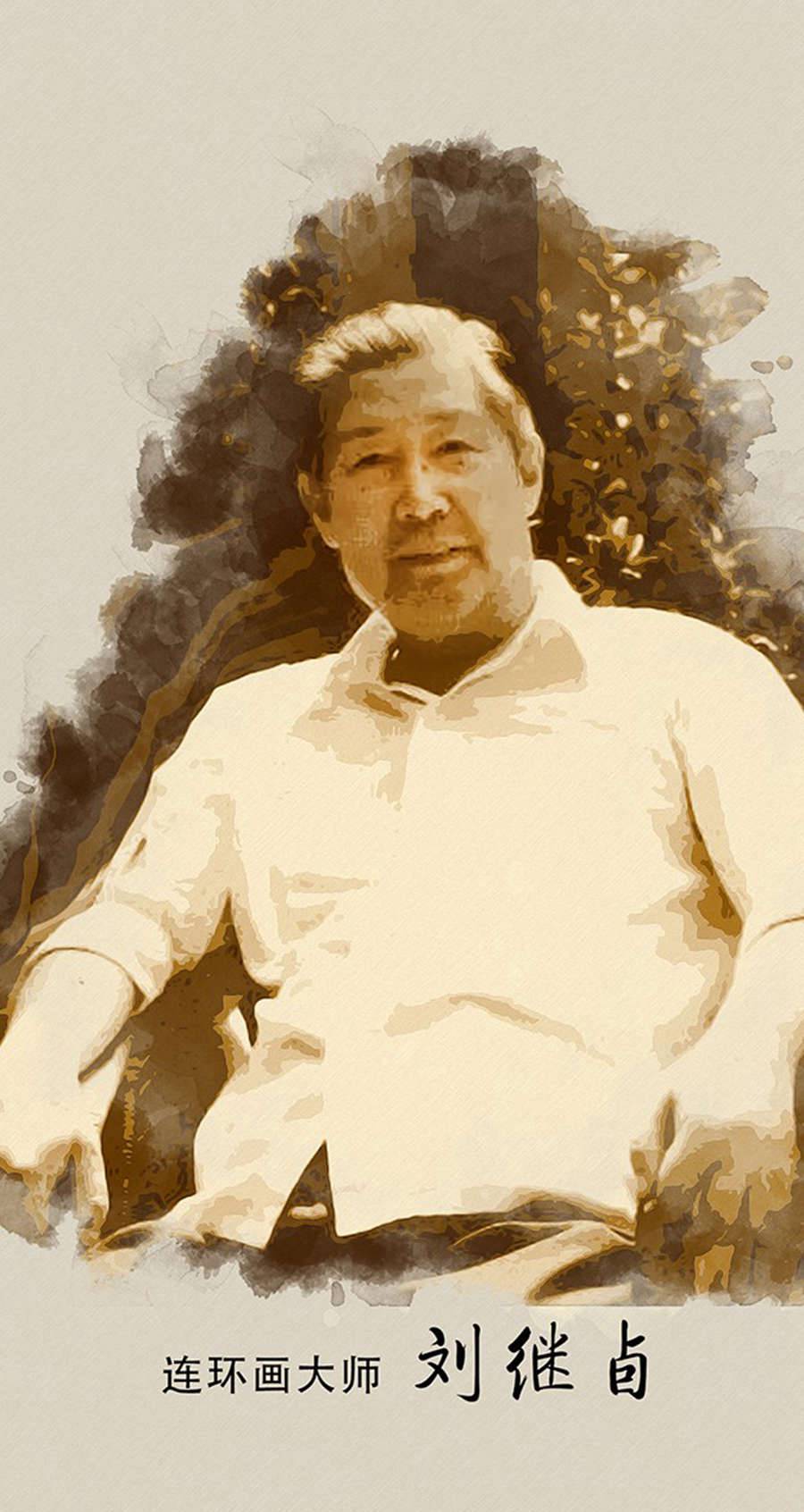 连环画古代将军骑马射箭最好图片,刀马连环画隋唐演义