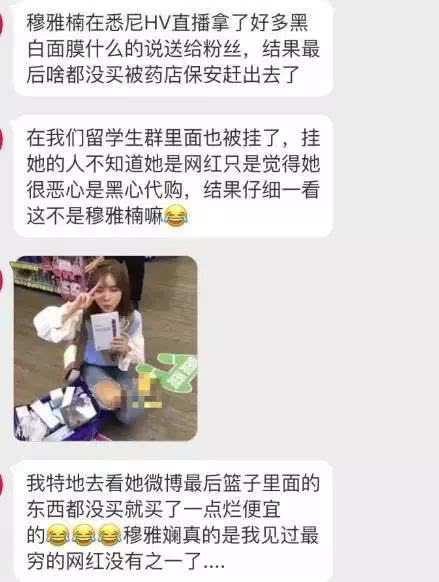 网红直播带货造假事件,网红直播带货造假背后暴露的问题