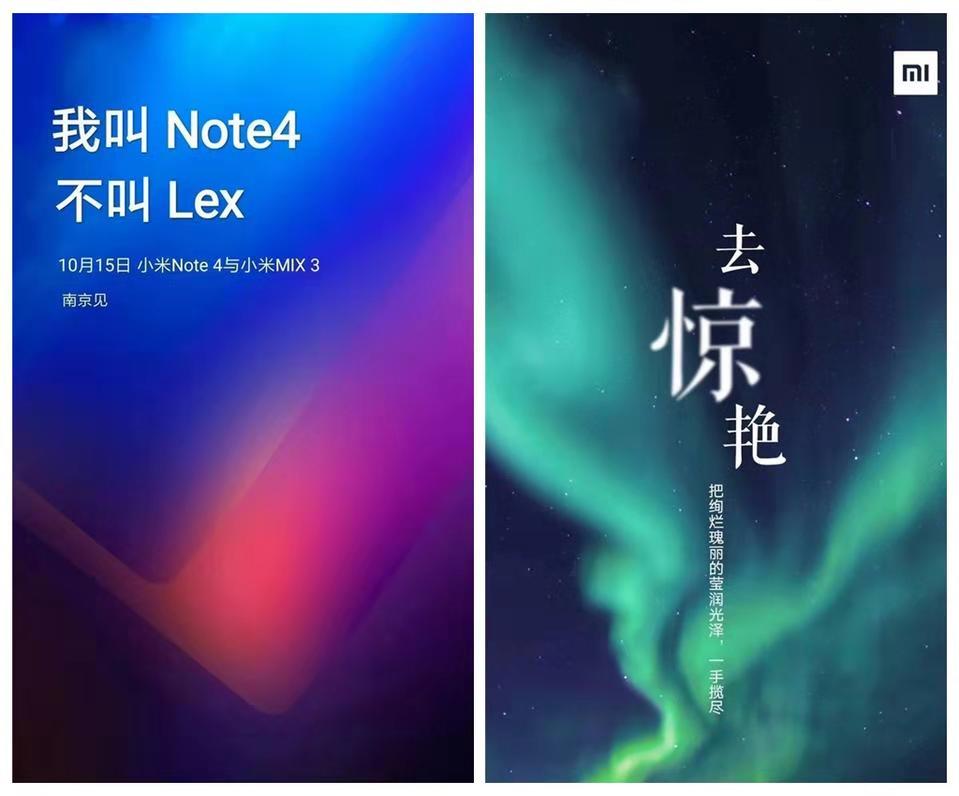 小米note4全新,小米note4曝光