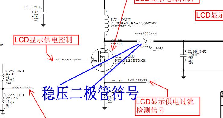 手机半导体散热,手机里有哪些半导体