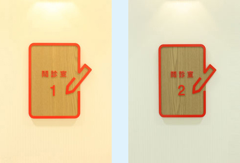 植物指示牌创意设计,指示牌设计作品