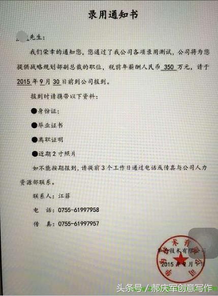 怎么写人生的第一本书,如何写好人生中第一个剧本